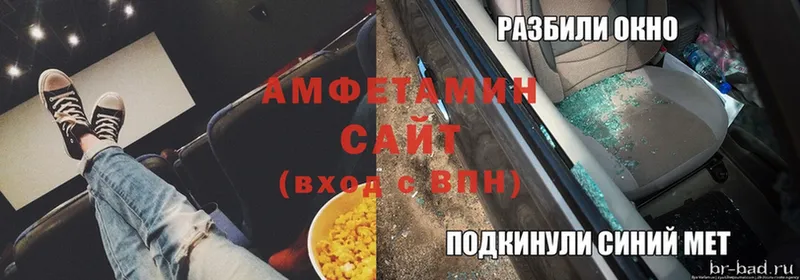 Amphetamine VHQ  Пролетарск 