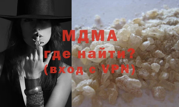 MDMA Волосово