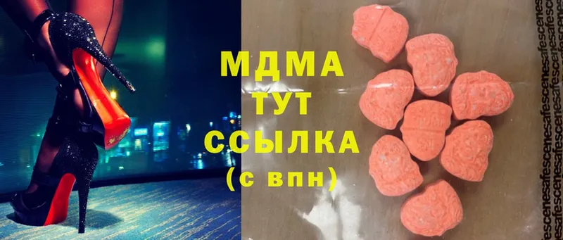 МДМА Molly  Пролетарск 